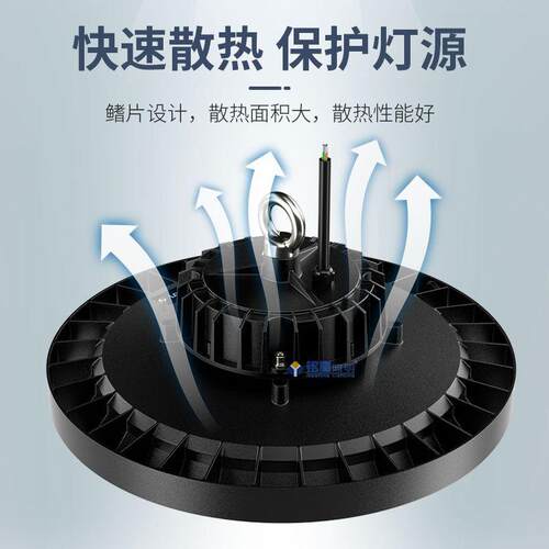 led工矿灯100W200W厂房车间仓库吊灯UFO飞碟工业天棚防水照明矿灯