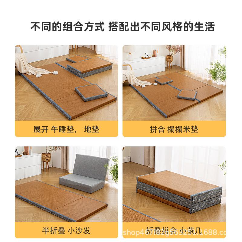 日式榻榻米垫打地铺睡垫可折叠午休垫藤席飘窗垫酒店民宿加硬床垫