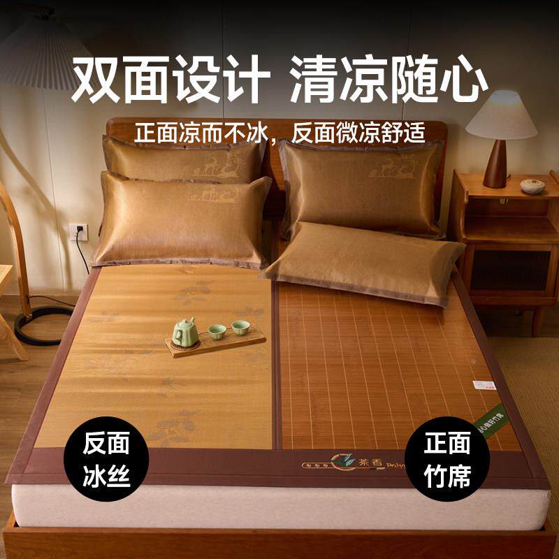 凉席夏季竹席夏天205新款藤人草席冰dsjzx040丝席学生宿舍单家调