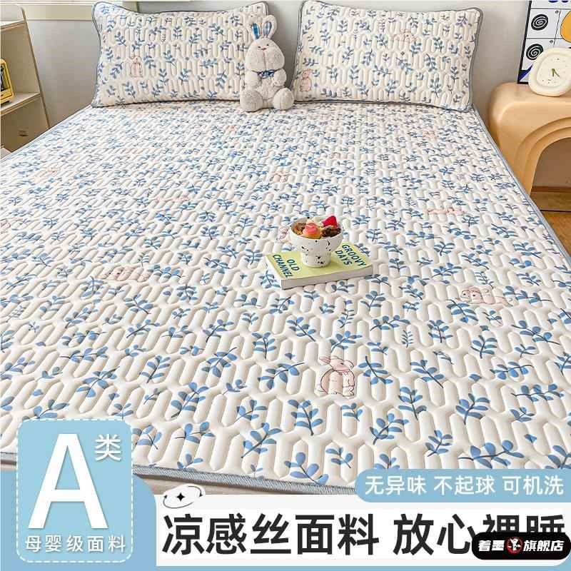 乳胶凉席三件套床垫凉席A类母婴学生宿舍夏天床垫三件套床无异味