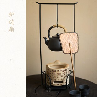 斗室案上 全手工竹编炉扇 凉炉风炉扇子炭炉配件鼓风助燃炭炉扇子