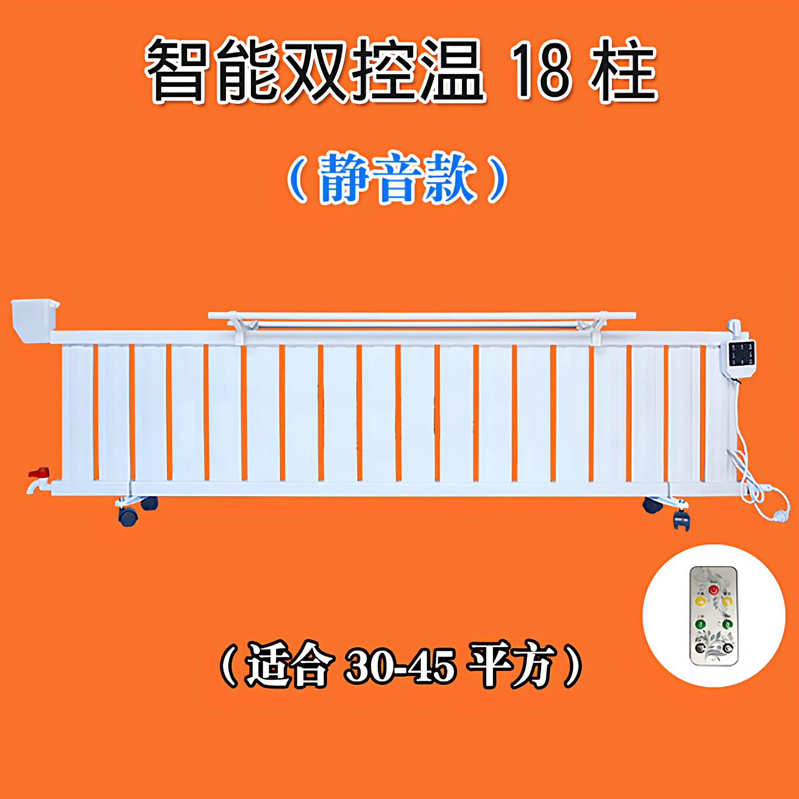 电暖气片用注节水电暖器暖JD-1气片家用取暖器能省家电水暖加水电