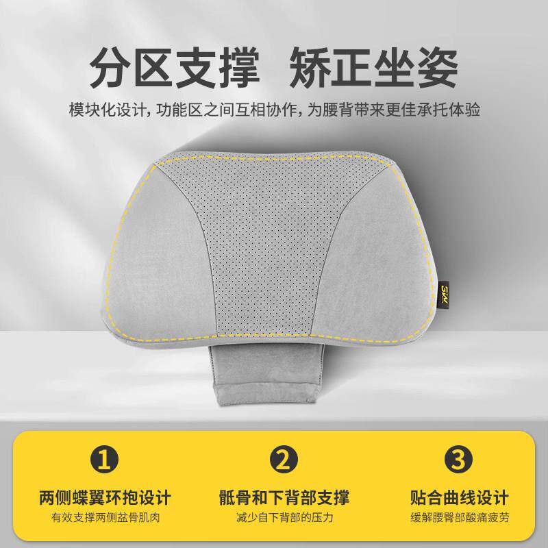 车3W云感舒缓车腰靠护载腰靠垫云感腰靠腰垫车座椅腰托腰枕靠背垫