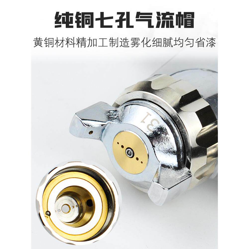 台PROA宝丽喷枪喷N漆具抢湾R-7/1上下壶家面漆汽车高雾化油漆喷枪
