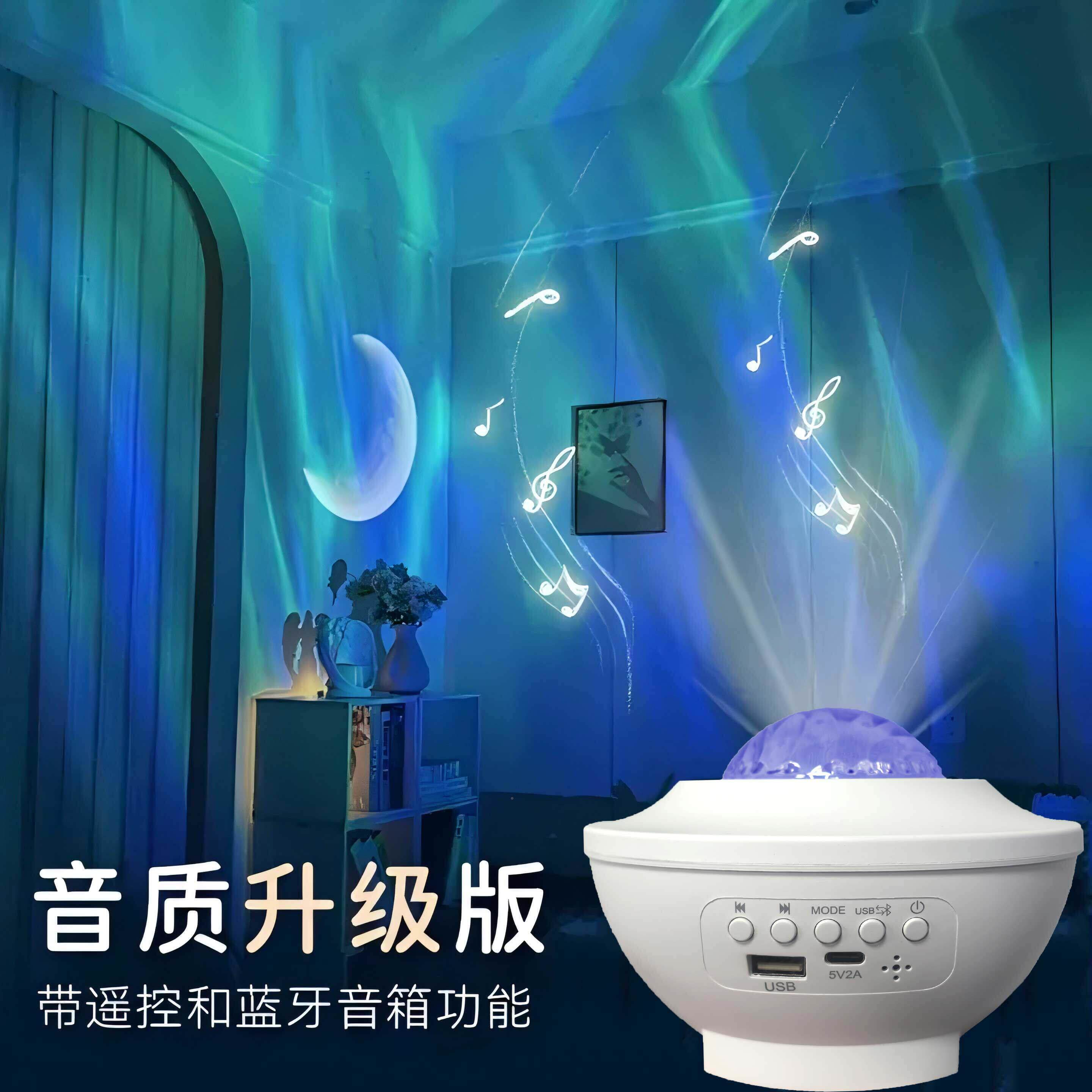 新款星空灯浪漫小夜灯室情侣房间床头情围氛夫卧妻投影气调7778氛