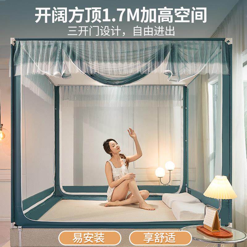 蚊LX318家用卧室2摔免025新款安装蒙古包防纹帐全底婴儿防帐止掉