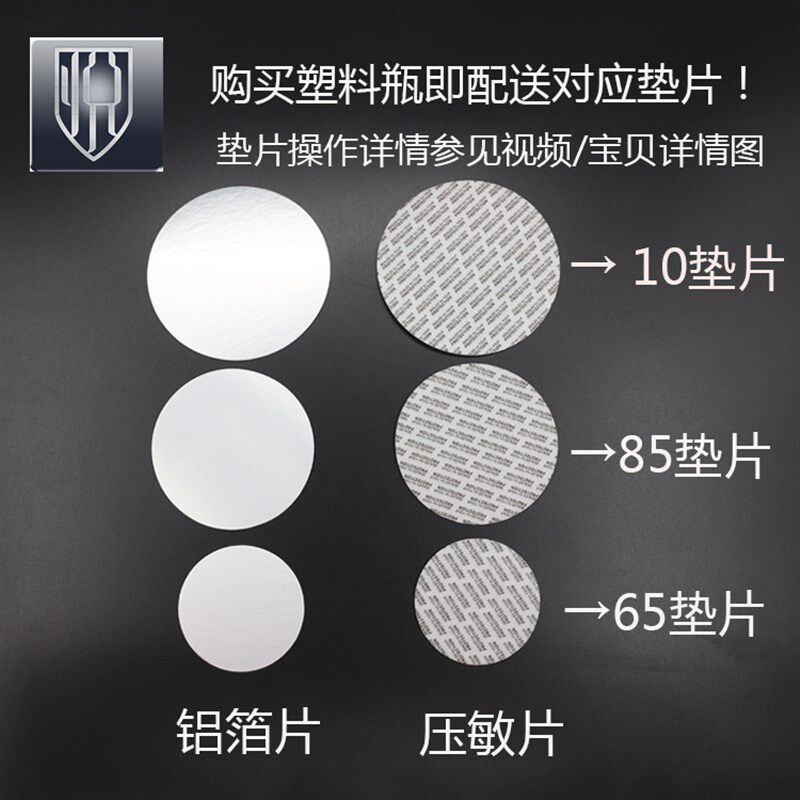 透明塑胶瓶500克容量 三七粉包装罐L1015款 厨房密封罐可重复使用