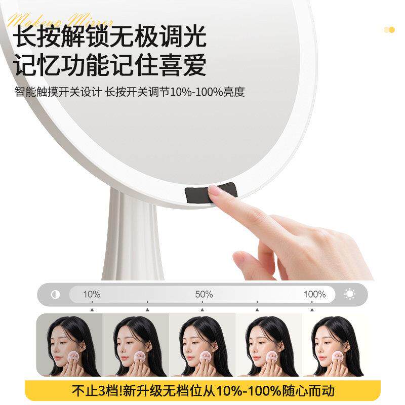 花瓣化妆圆形智能led化妆可调带灯高清台大式桌面s02-花瓣号梳妆