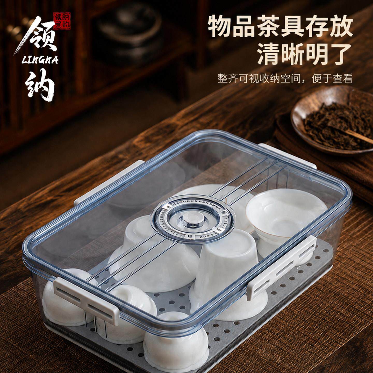 杯茶具茶收纳盒盒高砂级感紫茶具茶杯茶壶茶叶防尘带盖存放水杯储