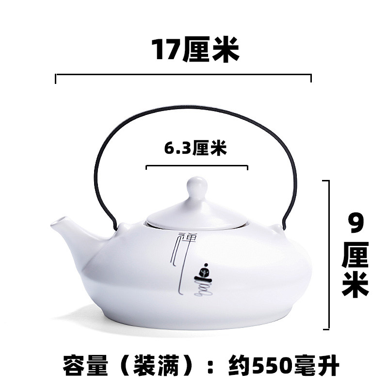 提梁壶陶瓷壶泡茶壶家用水壶客厅大号大容量单壶中式复古功夫茶具