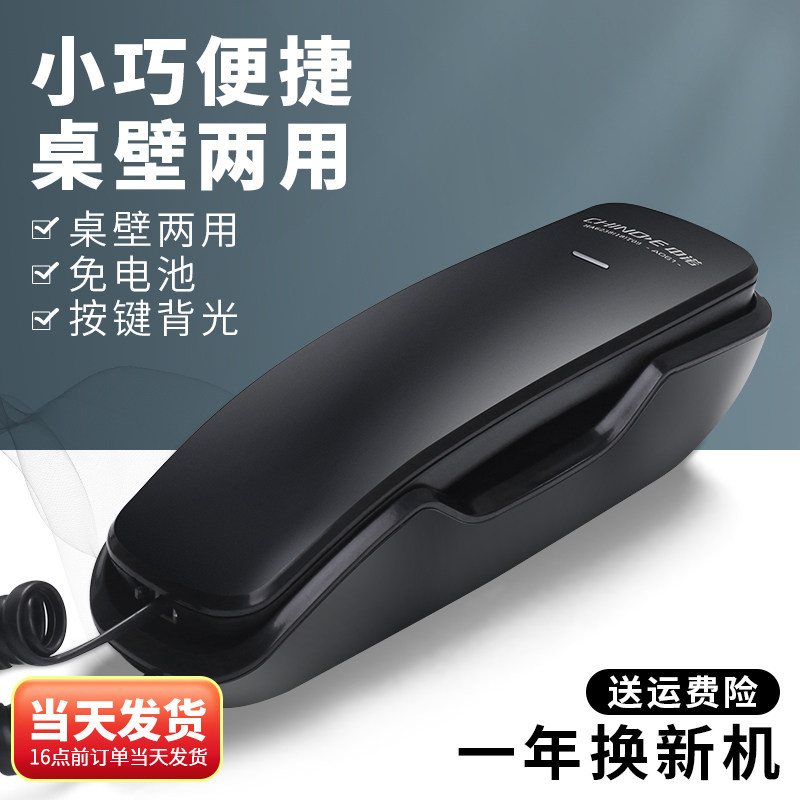 中诺壁挂式电话小分机固定座机挂墙家用办公有线酒店新款来电显示