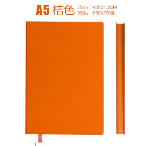 创意a5笔记本a6韩国文具B5大号软皮记事本中学生学习本子办公本子