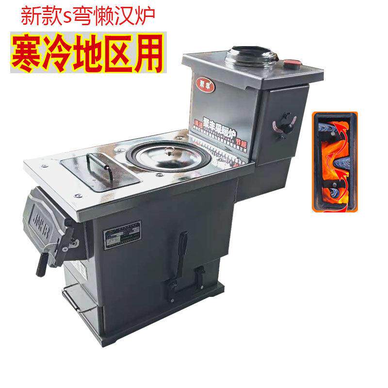 柴聚丰暖炉懒汉锅炉家用农村煤两用储煤仓地取暖炉暖暖气锅炉节采