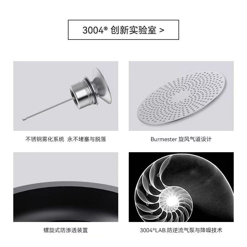聚普森H300L落地香薰机家用商用扩香机自动喷香机预约定时香氛机