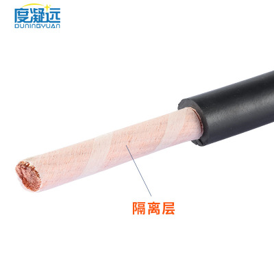 国标焊线 无氧紫铜焊机线16/25/35/50/70平方 YH辐照橡胶焊把线