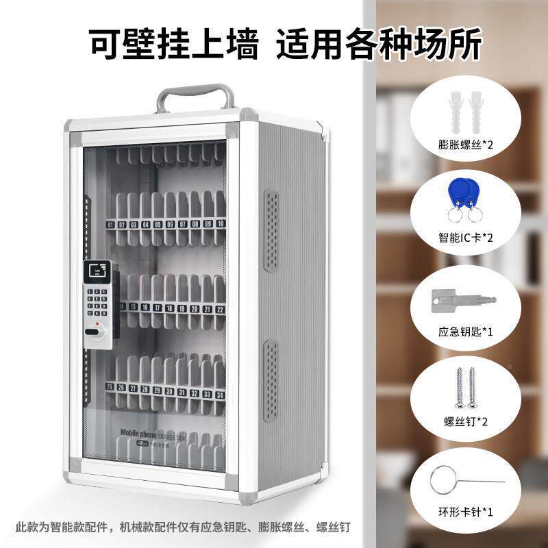 铝合金手机管箱密码生锁M9560手机放置保收纳工盒带锁学员厂手机