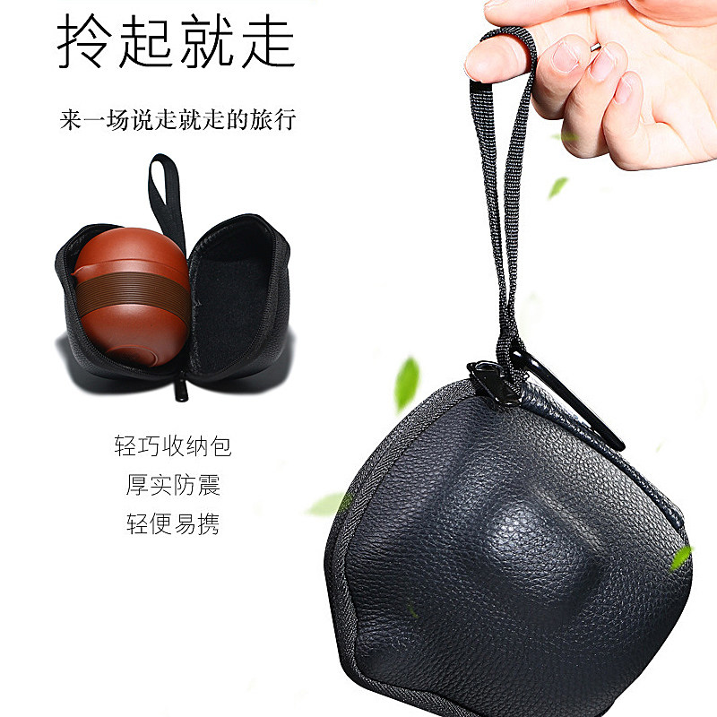 紫砂壶紫砂杯旅行功夫茶具套装家用简约泡茶壶陶瓷茶杯户外便携包