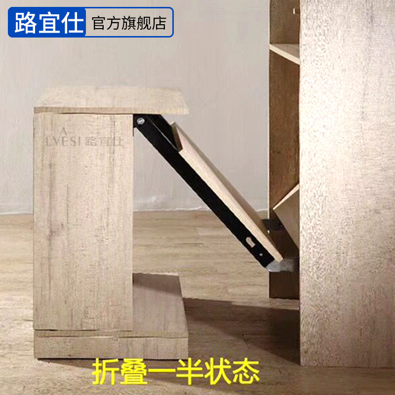 多功能家具下翻折叠桌隐形桌五金配件书桌餐桌酒柜吧台伸缩连接件