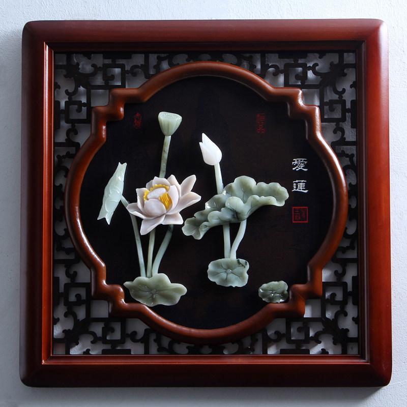 玉雕画挂件客厅书房玄关背景墙壁装饰仿古中式雕刻工艺品牡丹莲花图片