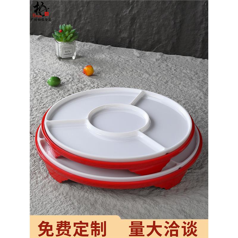 密胺北欧创意餐具饭店明档圆形盘四格拼盘商用分格餐盘鱼生配料盘