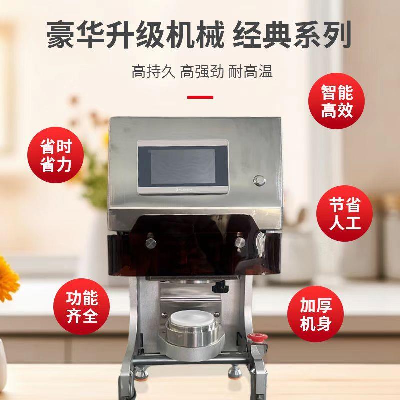 喜家德擀皮机全自动仿手工饺子皮机台式压皮机不伤面出皮机厂家