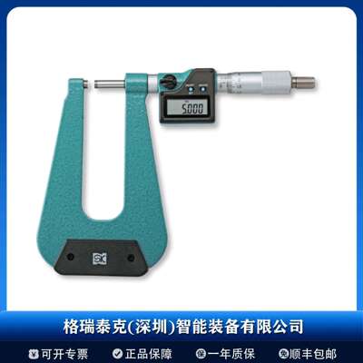 SK 新泻精机 数显U型钢板千分尺 MCD233-100U   MCD233-150U