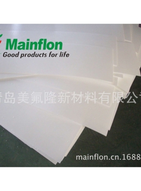 平顶山楼梯16G101-2图集ATb、CTb型楼梯滑动支座0.5mm双层塑料片