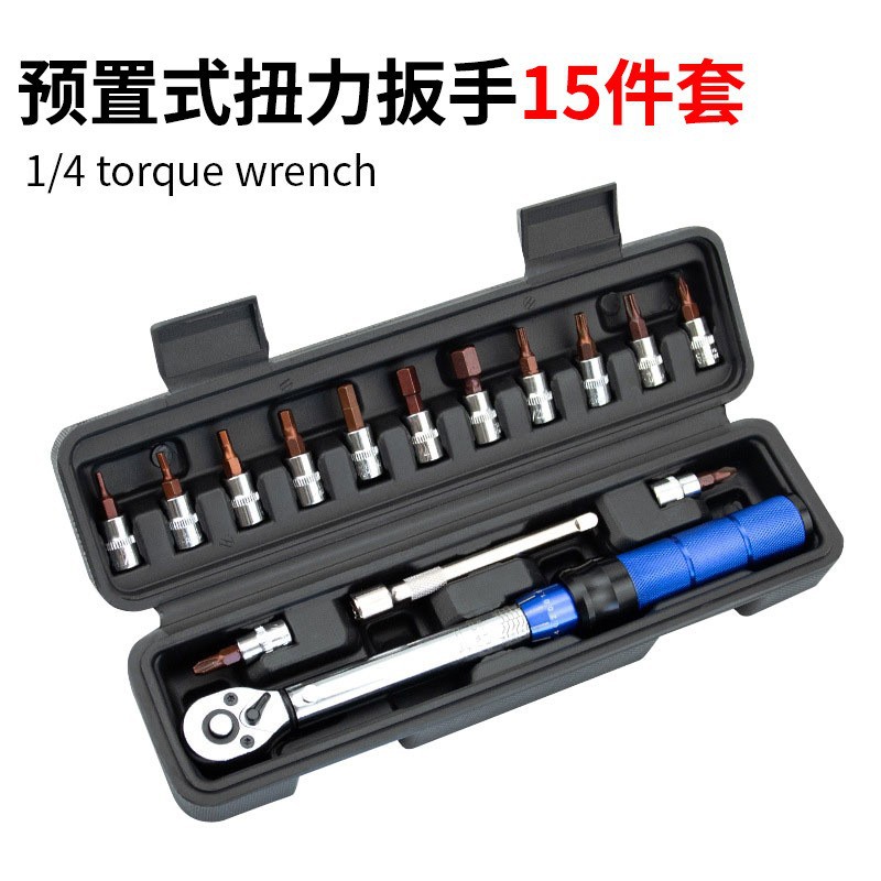 厂家直销杭州巨众自行车火花塞扭力预置可调节高精度力矩扭矩扳手