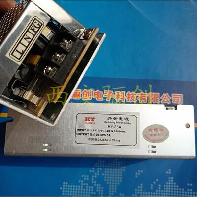 开关电源FDPS-100BAC220V/DC9V10ADC5V2A(双组)骊创出售