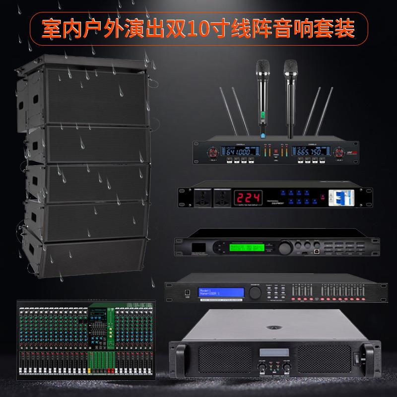 高端数字效果器酒吧KTV数字效果器户外演出效果器多功能厅家庭