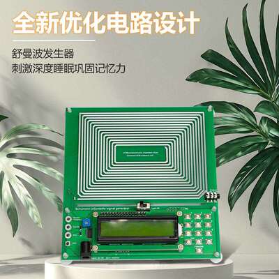 舒曼波发生器 可调纯正弦调频信号发生器0.01Hz~300000Hz调频