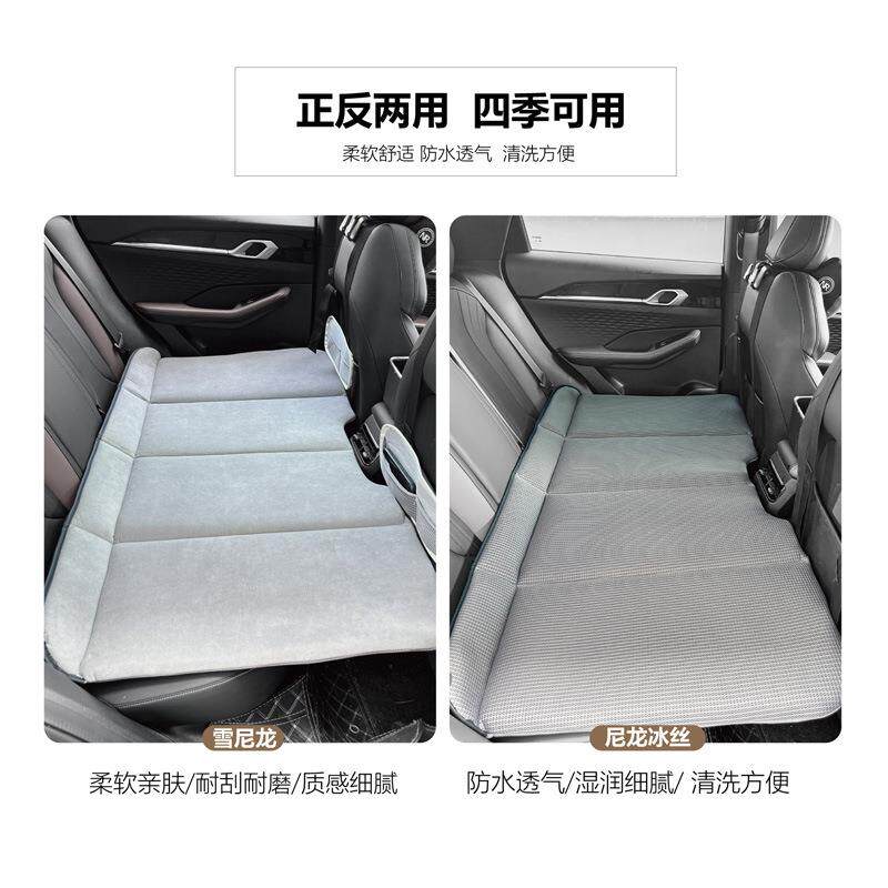 汽小轿车载后排座睡垫车上suv车内睡觉神器旅行便携式折叠床垫子