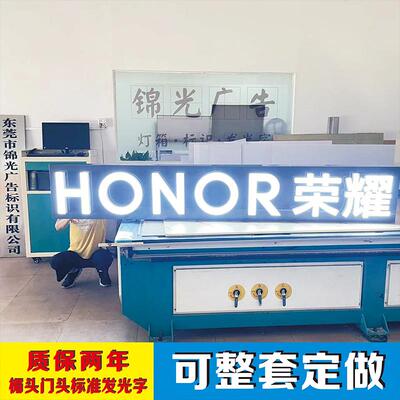 惠州大亚湾商超卖场LED制作亚克力灯箱不锈钢发光字商场吊顶软膜