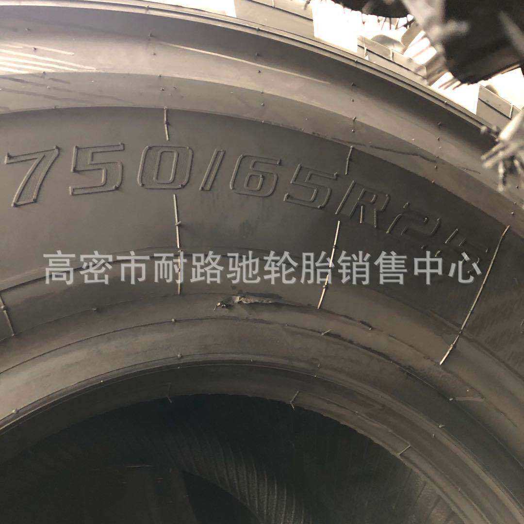 全钢丝轮胎750/65R25 铲运车装载机轮胎