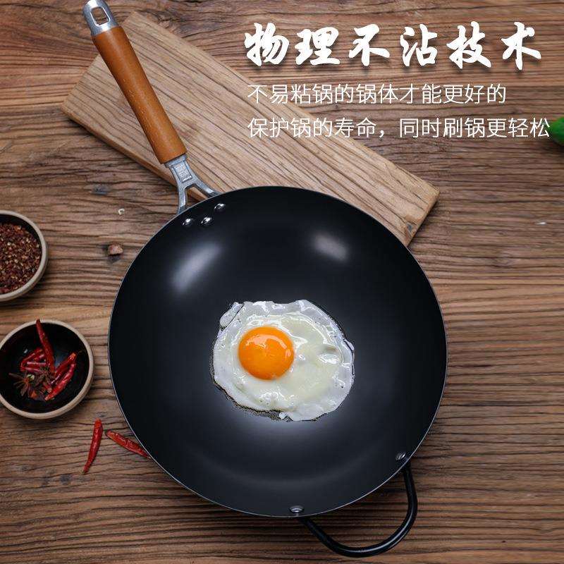老式厨师炒锅章丘炒菜铁锅无涂层不粘锅圆底防滑带锅盖炒菜锅图片