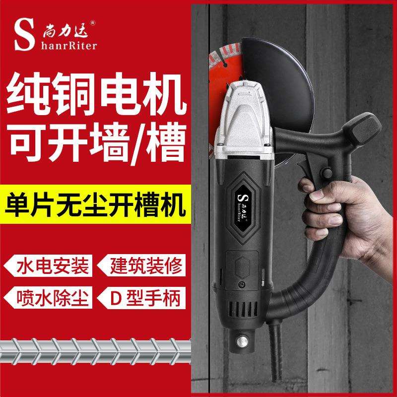 单片开槽机石材切割红砖轻砖大理石加长杆切线槽机器图片