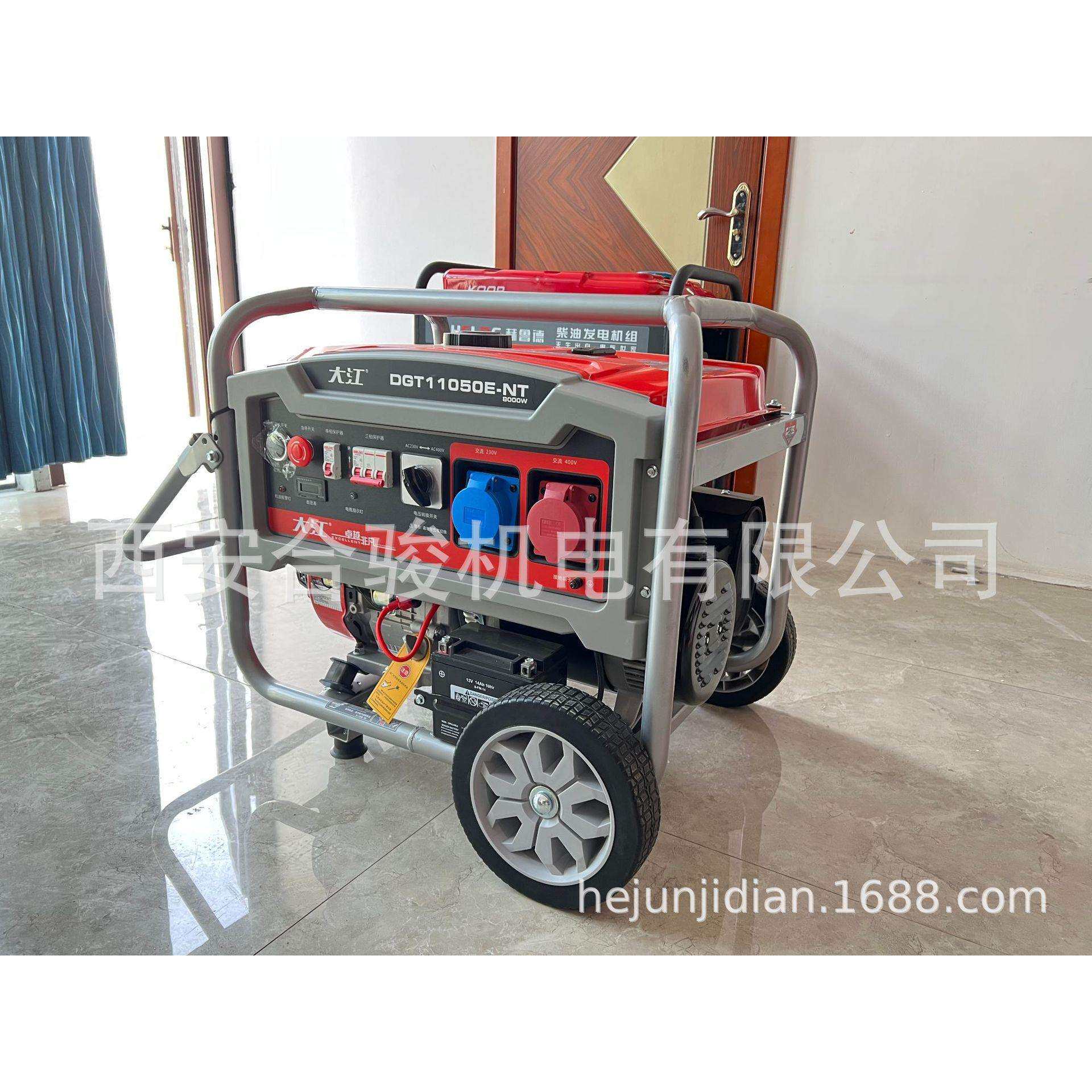 重庆大江汽油发电机 DGT11050E-NT 8KW380V/220V双电压移动发电机