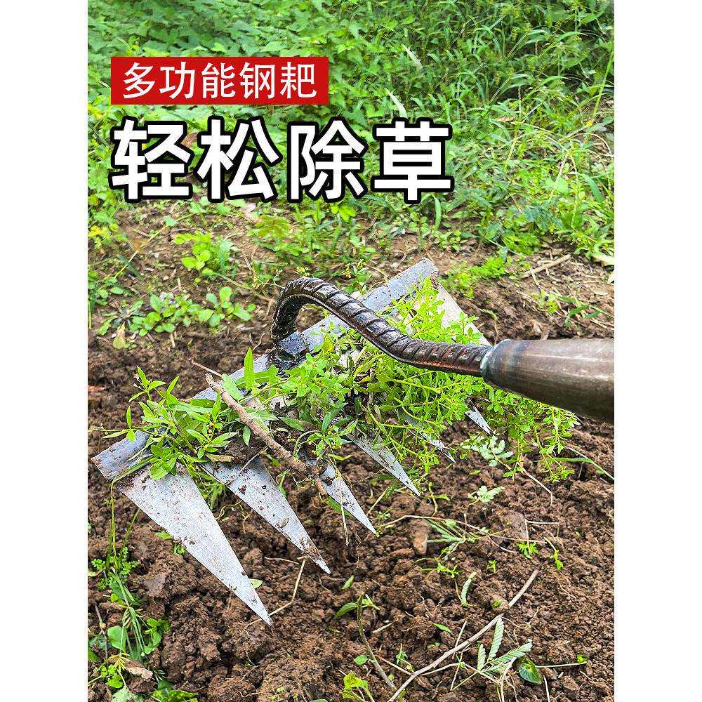 锄头除草耙子农具锄草锄根翻地松土神器六齿钉耙钢耙农用工具大全