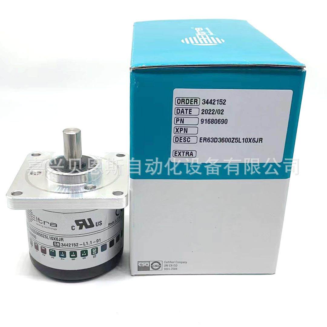 ER63AM1024Z5/28L10X6PR2 ER63E10000Z5L8S3PR意尔创EItra编码器