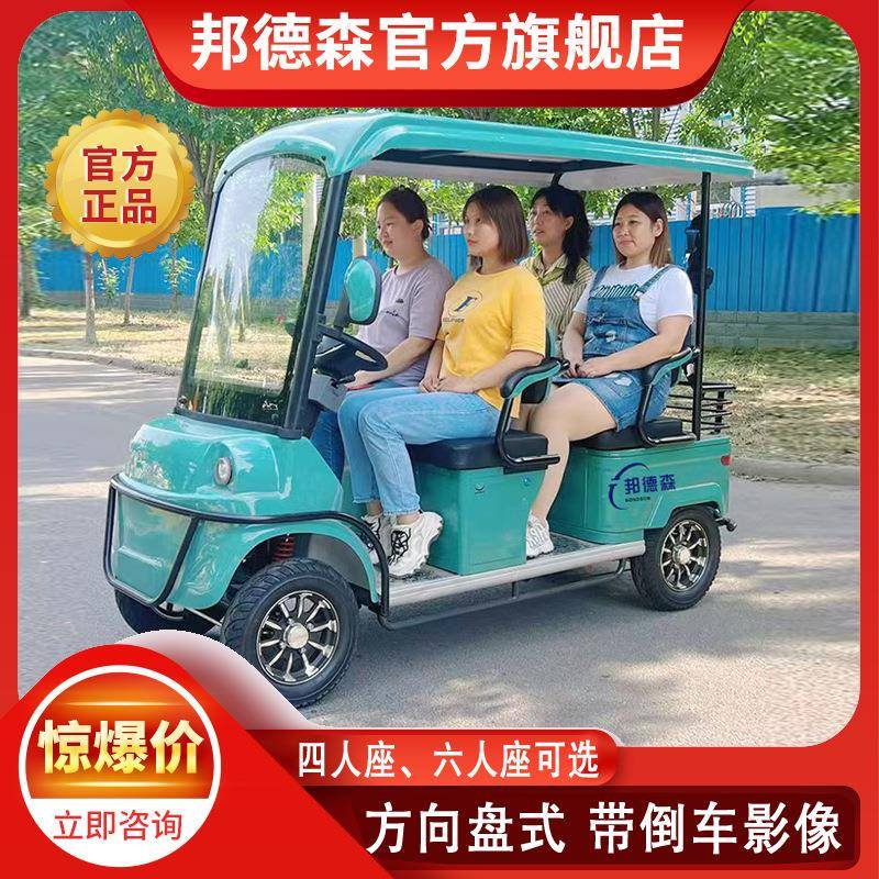 新款M6电动四轮代步车旅游景区