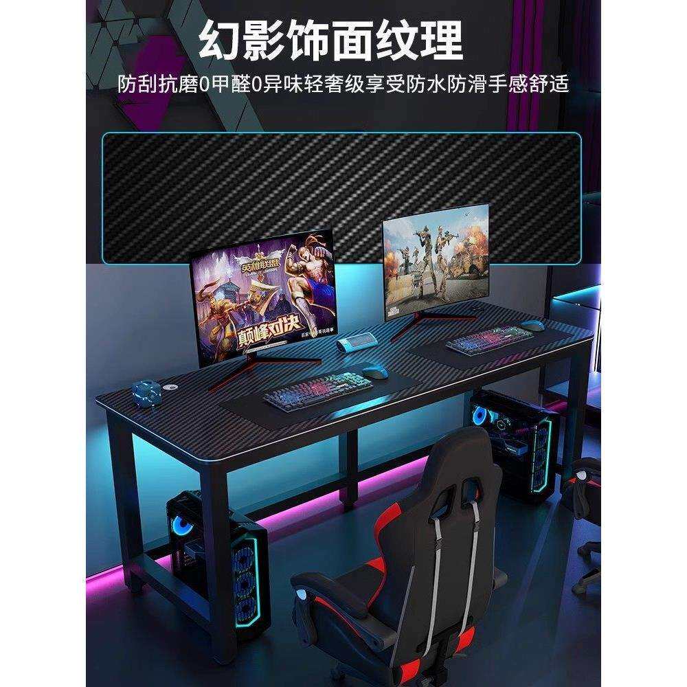 碳纤维电竞桌台式电脑桌学生双人书桌家用卧室办公学习桌简易桌子