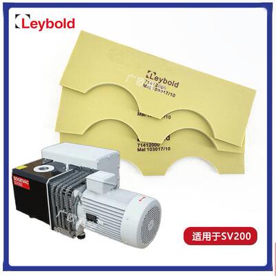 Leybold莱宝SV200旋片叶片滑片71412000真空泵配件刮片