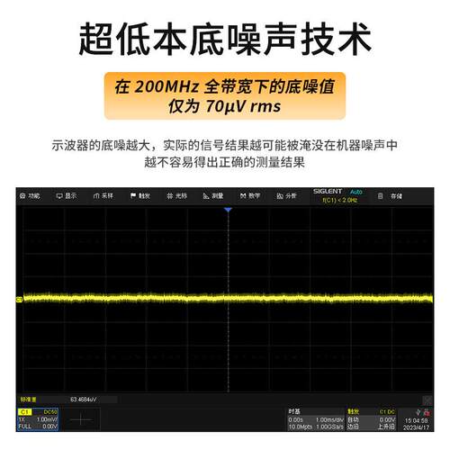 【尖货】鼎阳高清12bit分辨率示波器SDS1072/74/1102/04/1202XHD