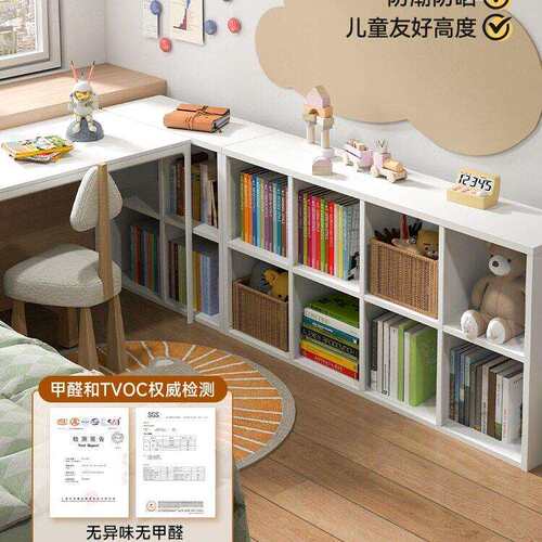宜搭钢制格子柜自由组合卡莱克日式八格柜床边儿童书架落地置物架
