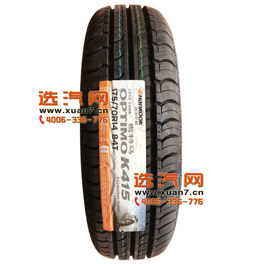 韩泰轮胎175/70R14 84T K415