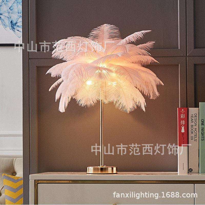 充电羽毛台灯 北欧创意卧室床头羽毛灯轻奢端装饰浪漫温馨桌灯
