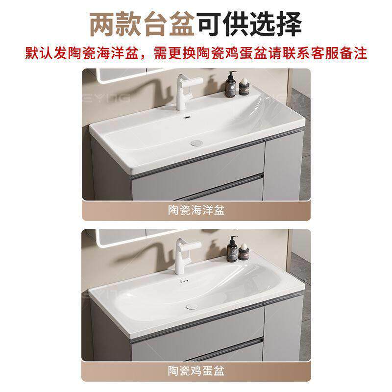 加厚蜂窝铝浴室柜拉篮收纳浴室柜陶瓷一体盆子母抽屉洗手台洗漱台