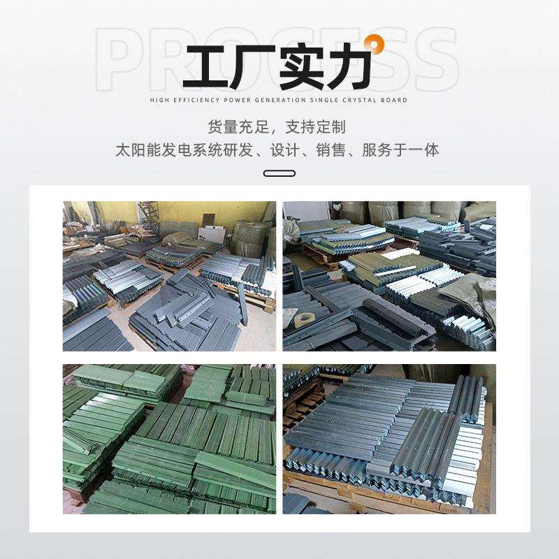 太阳能板支架固定配件大全安装房车车顶通用100W光伏抱杆供电系统图片