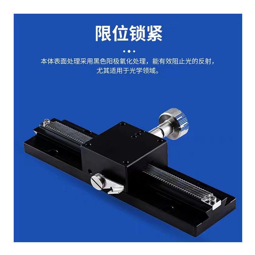 x轴燕尾槽滑台精密微调位移平台齿条导轨滑台LWX40/60手动位移台