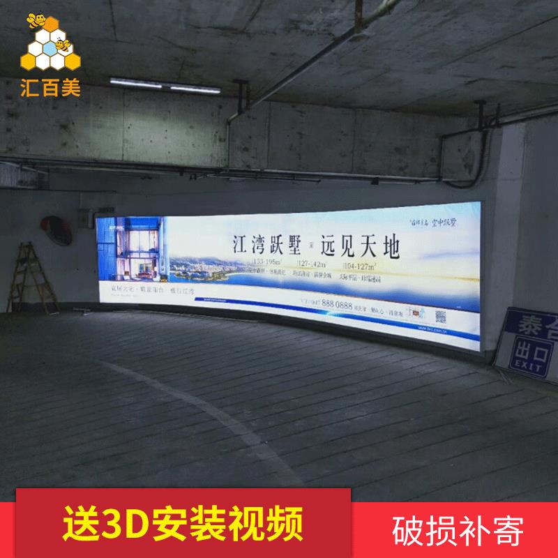 停车场拉布广告灯箱 led弧形灯箱D制 大型工程防水拉布灯箱